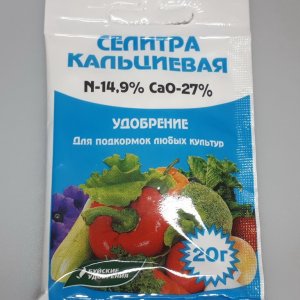  Родники